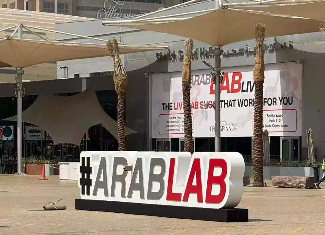 【展会回顾】中科谛听携明星产品OA800H油料光谱仪亮相ARABLAB LIVE 2025